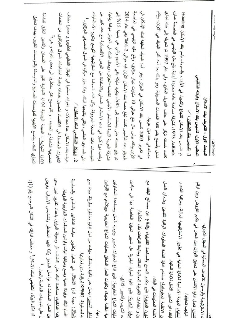 Document 11 | PDF