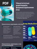 Олар маған ұйықтататын дәрі-дәрмекті сырғытып жіберіп, мені ұрды.