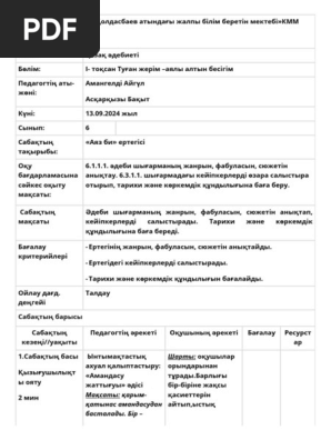 Наталья Андреевна эротикалық фотосуреттер