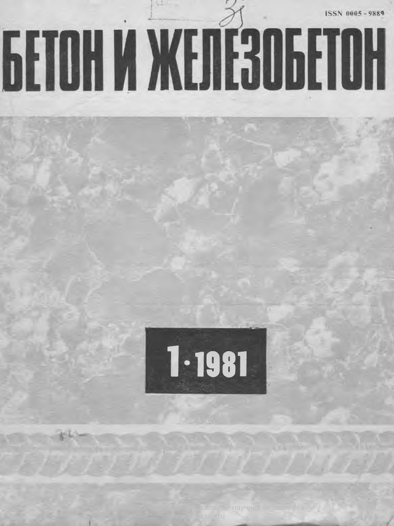 1981 1 | PDF