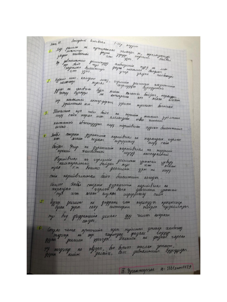 EEMLec HW10 | PDF