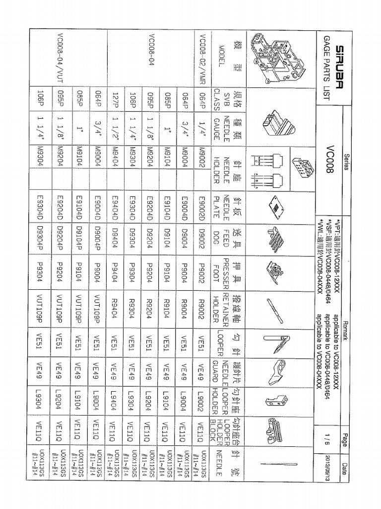 VC008 Parts List VSC | PDF
