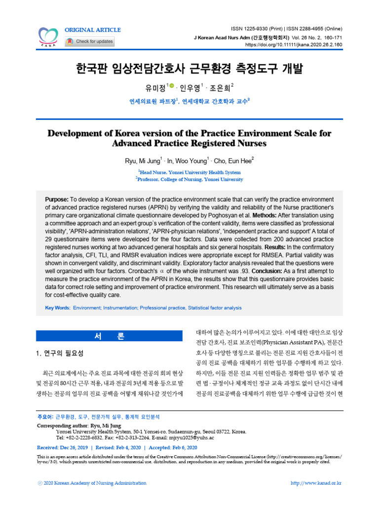 Development of Korea Version of The Practice Environment Scale For ...