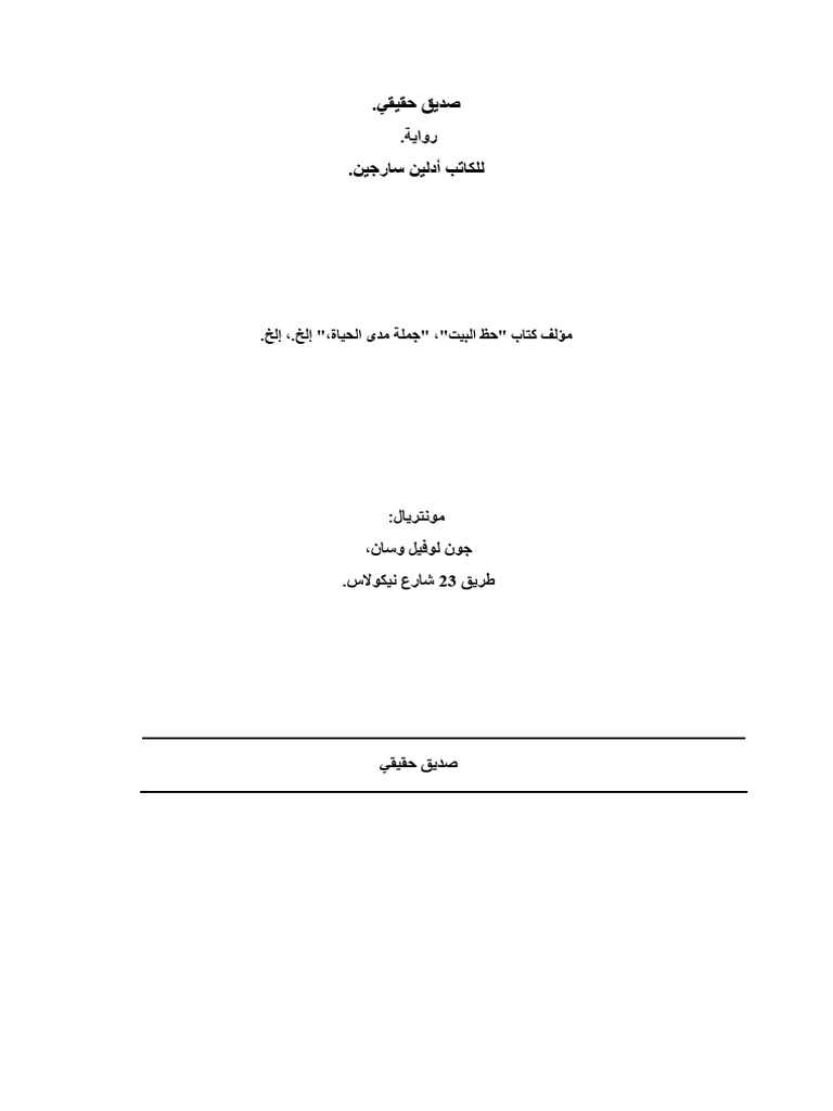 My Project | PDF