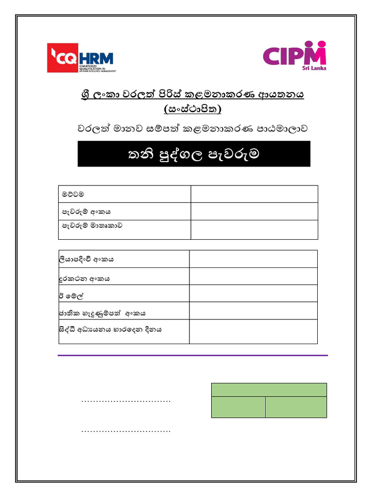 Bussiness Development Plan | PDF