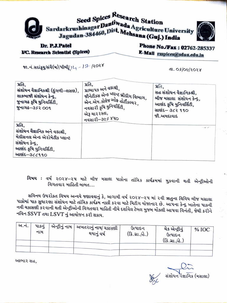 Adobe Scan 18 Sep 2024 | PDF