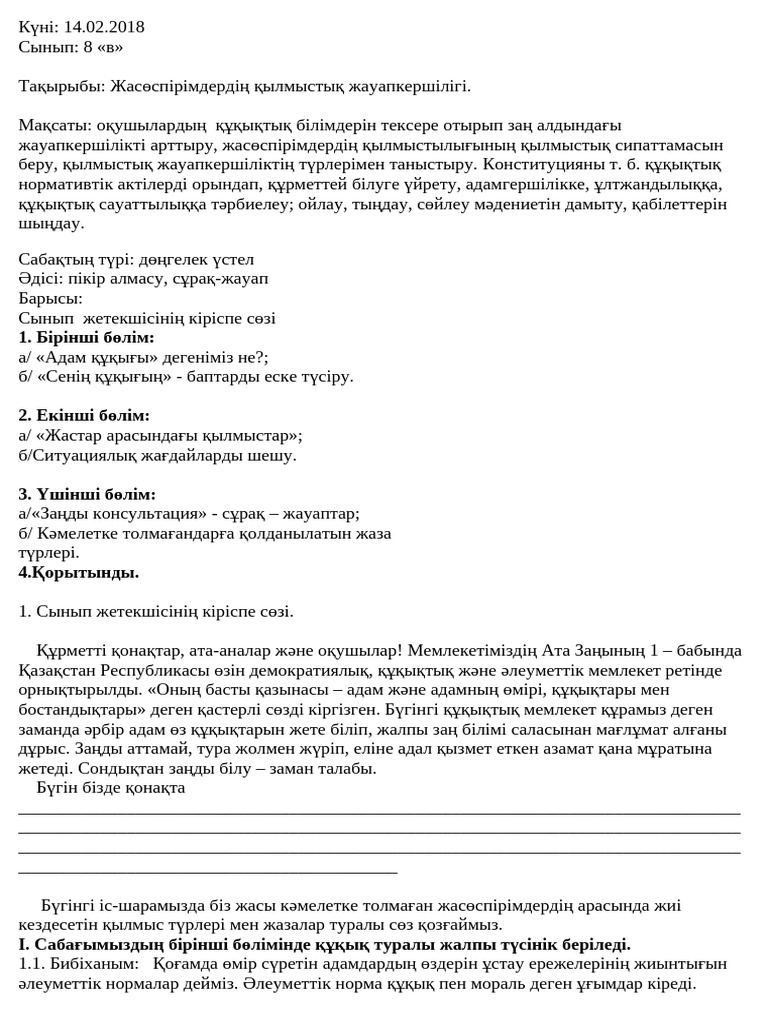 Презервативті анальсыз минет