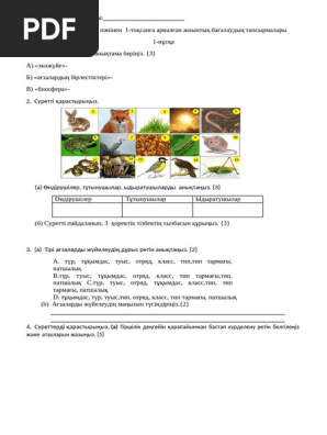 Джулия Варраның жыныстық қатынасқа түсуін қараңыз