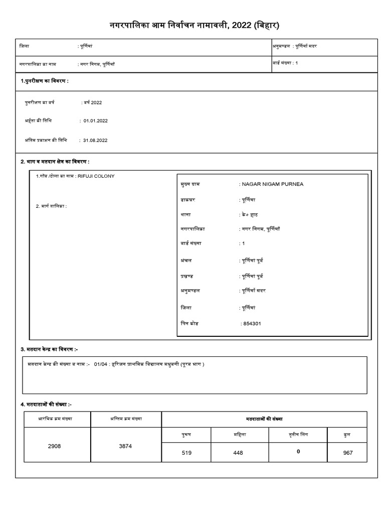 Ward 01 04 Img | PDF