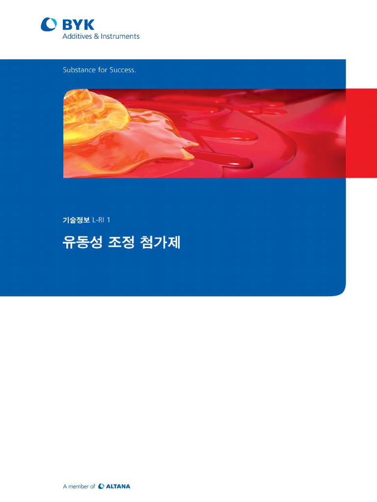 BYK L-RI1 Rheology KOR | PDF