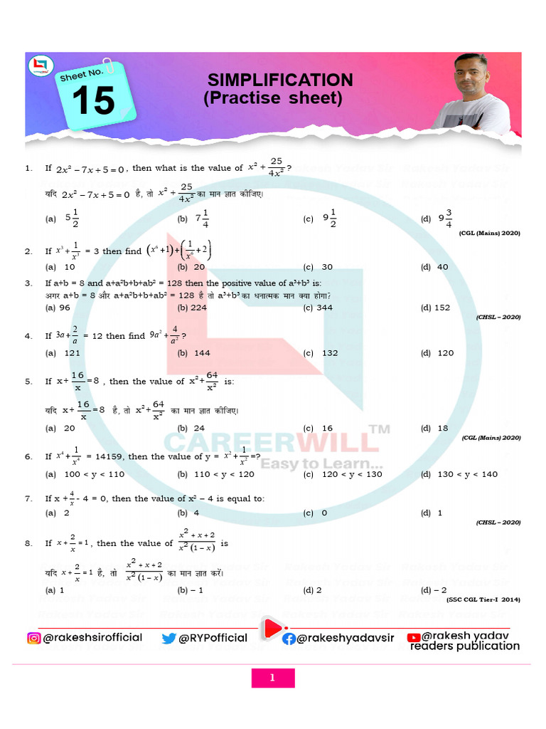 Practice Sheet - 15 | PDF