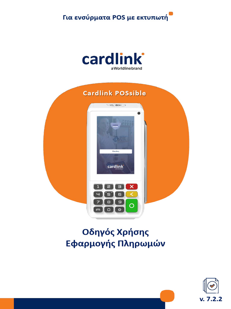 Cardlink A80 POS User Guide | PDF | Computers
