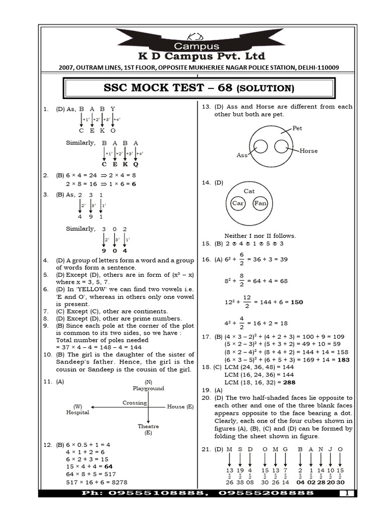 SSC PRE MOCK TEST 68 Solution PDF
