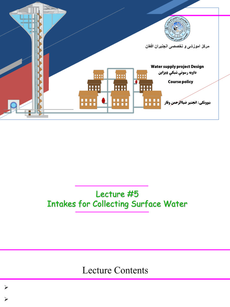 Lecture#5 (Intakes For Collecting Surface Water) | PDF