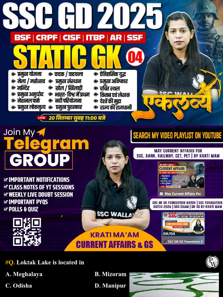 Static GK 4 | PDF