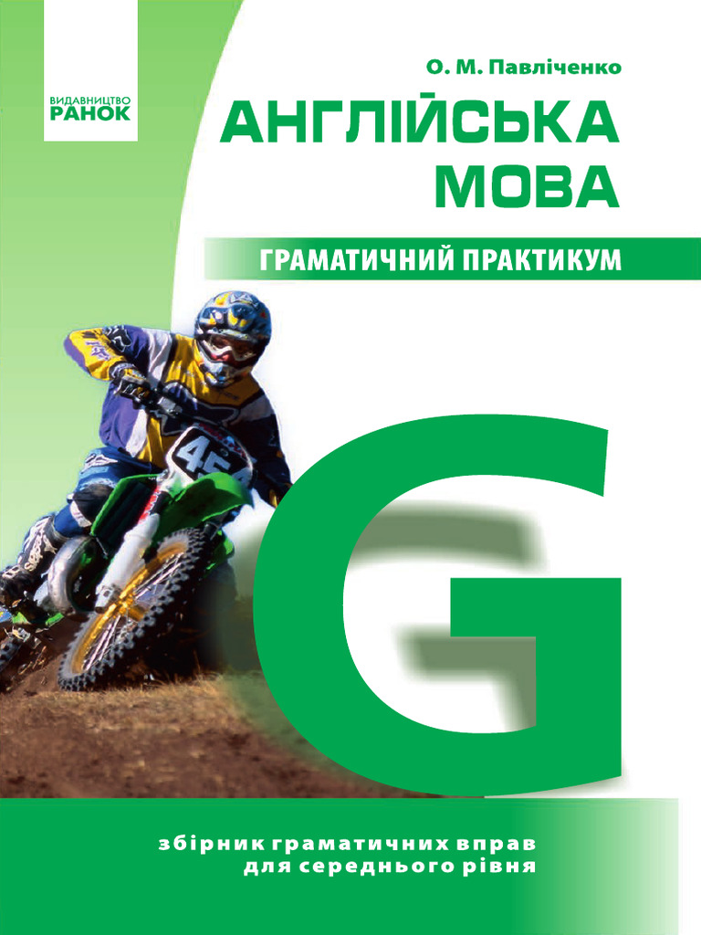 Grammar 7-9 Klass Exercise S | PDF