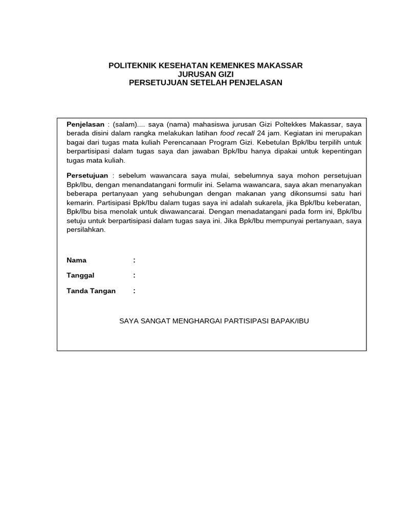 Form RECALL | PDF