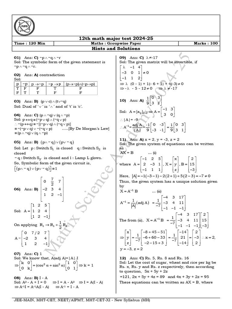 12th Math Major Test Sol | PDF