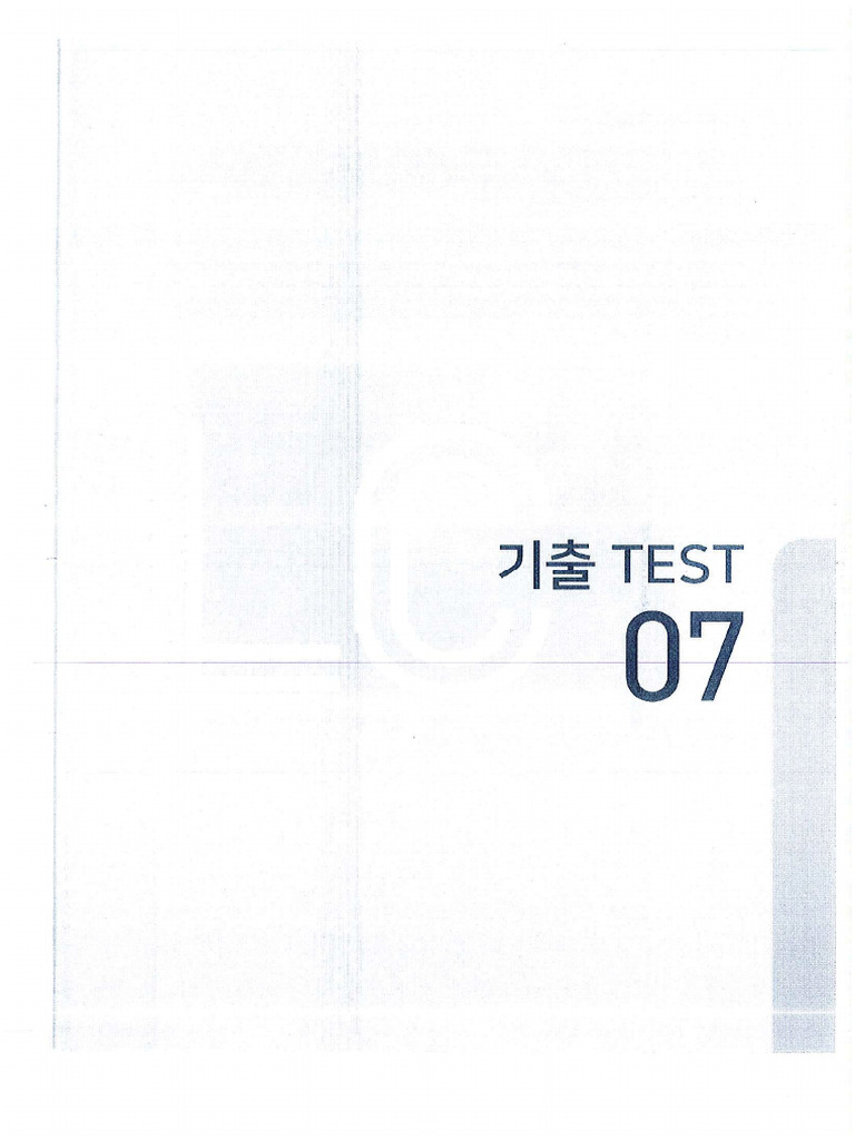 Listening Test 7 | PDF