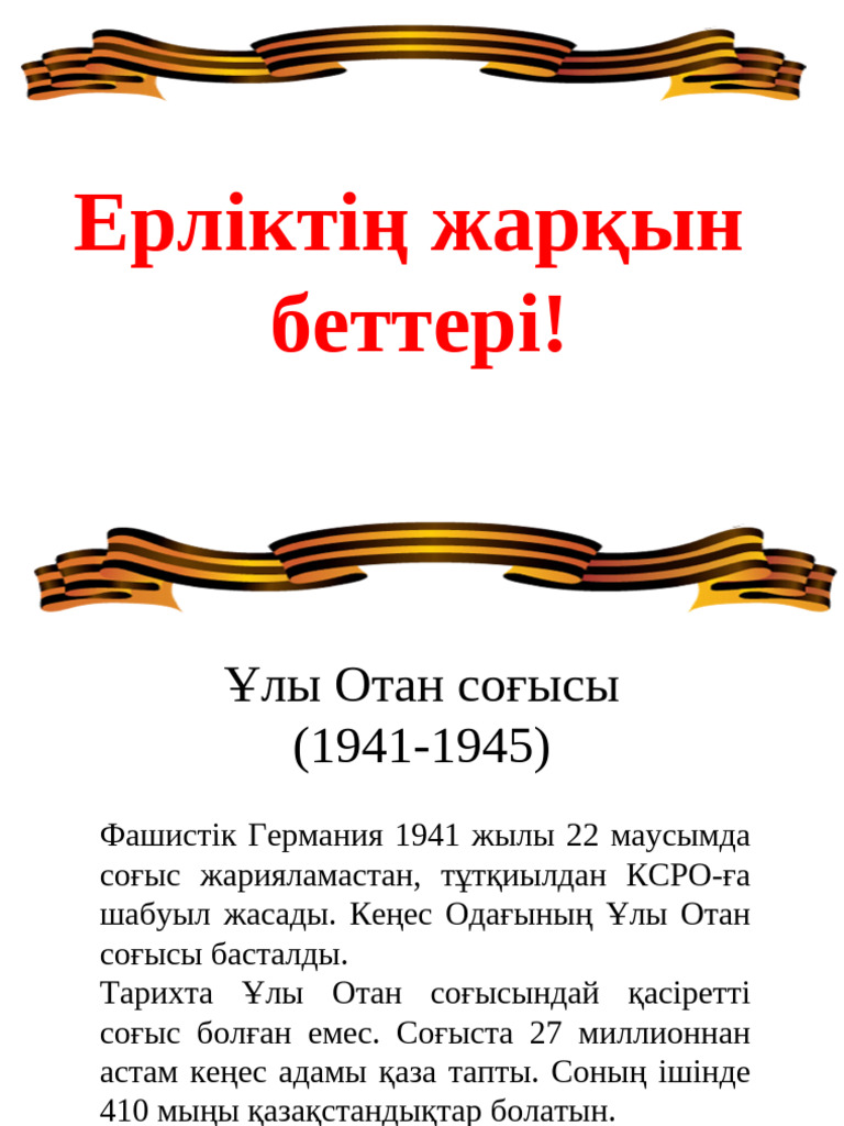 Липецктегі жалаңаш қыздардың суреттері