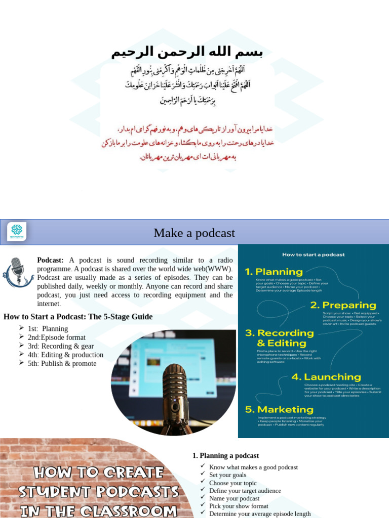 Multimedia-Make A Podcast | PDF