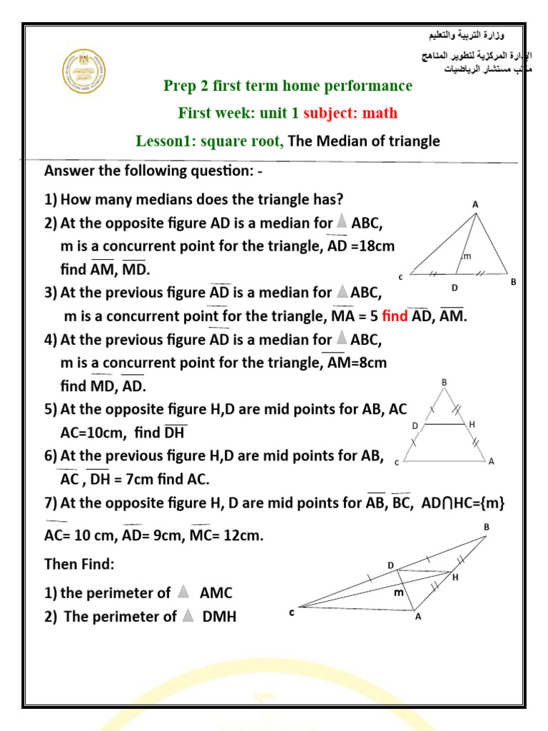 Class Performance Prep2 | PDF