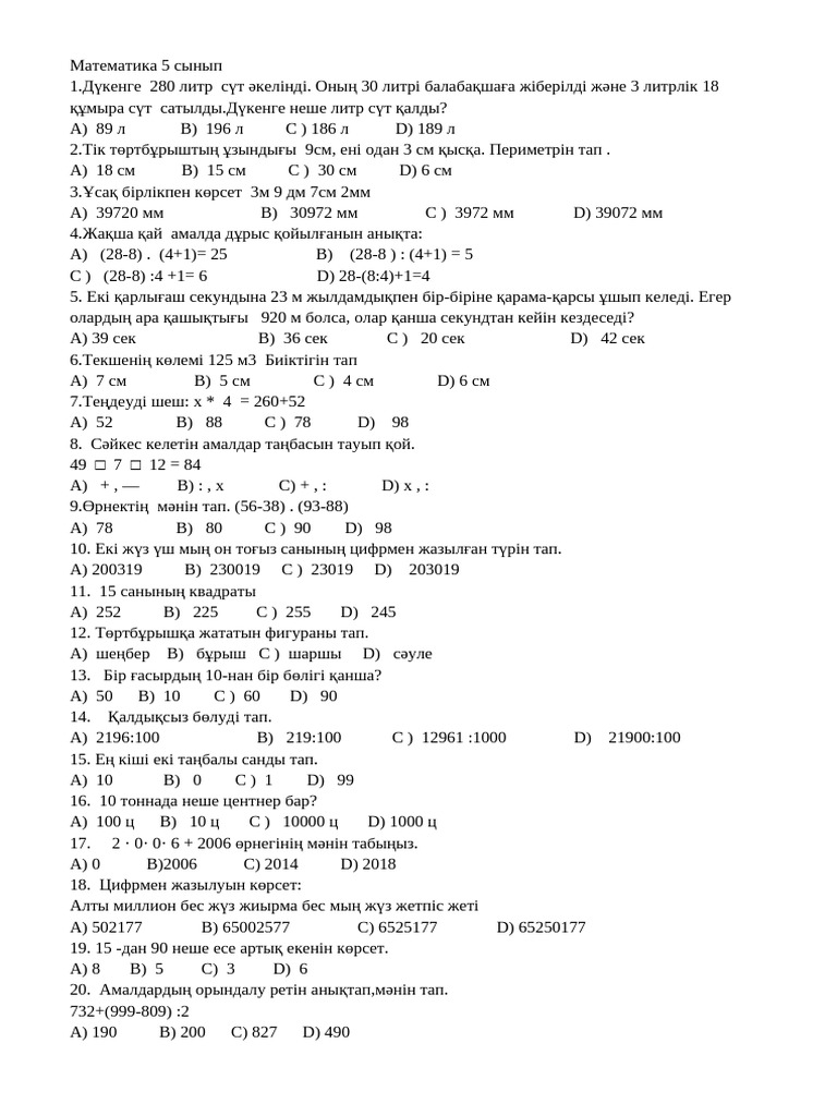 Үнді секс тегін