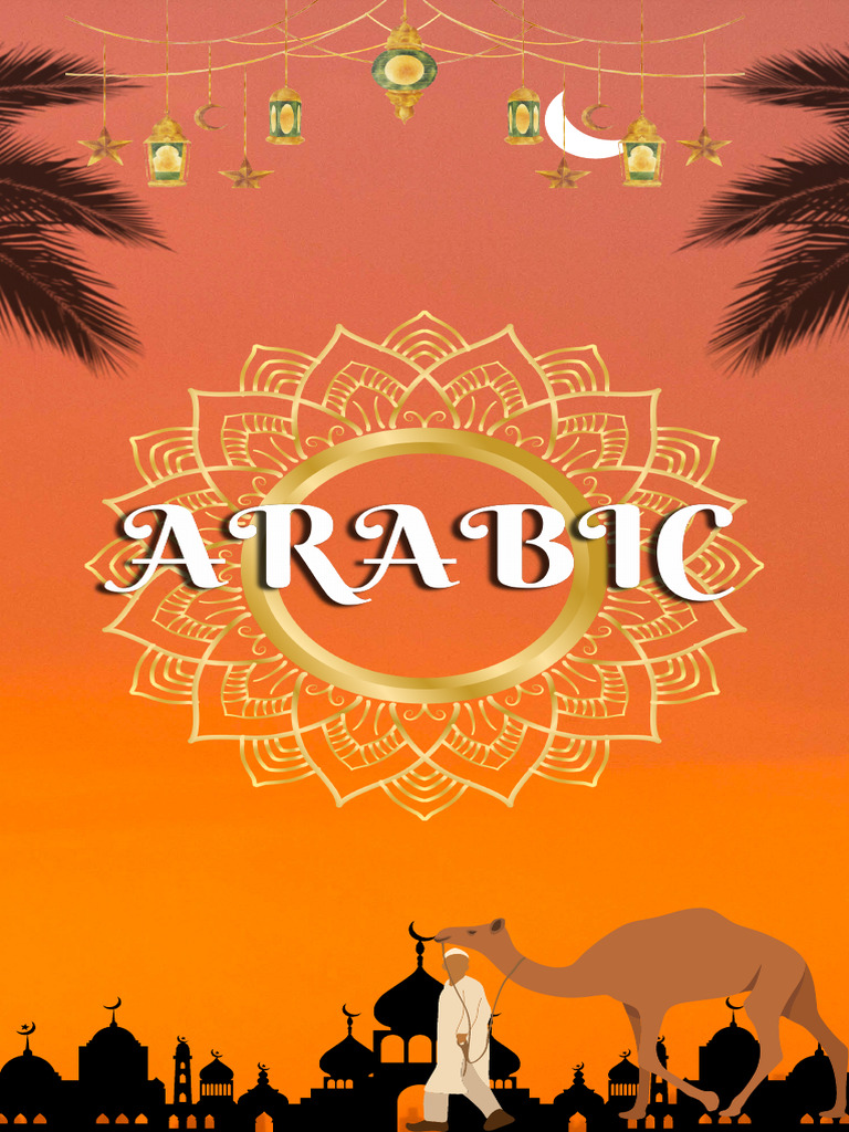 Arabic | PDF