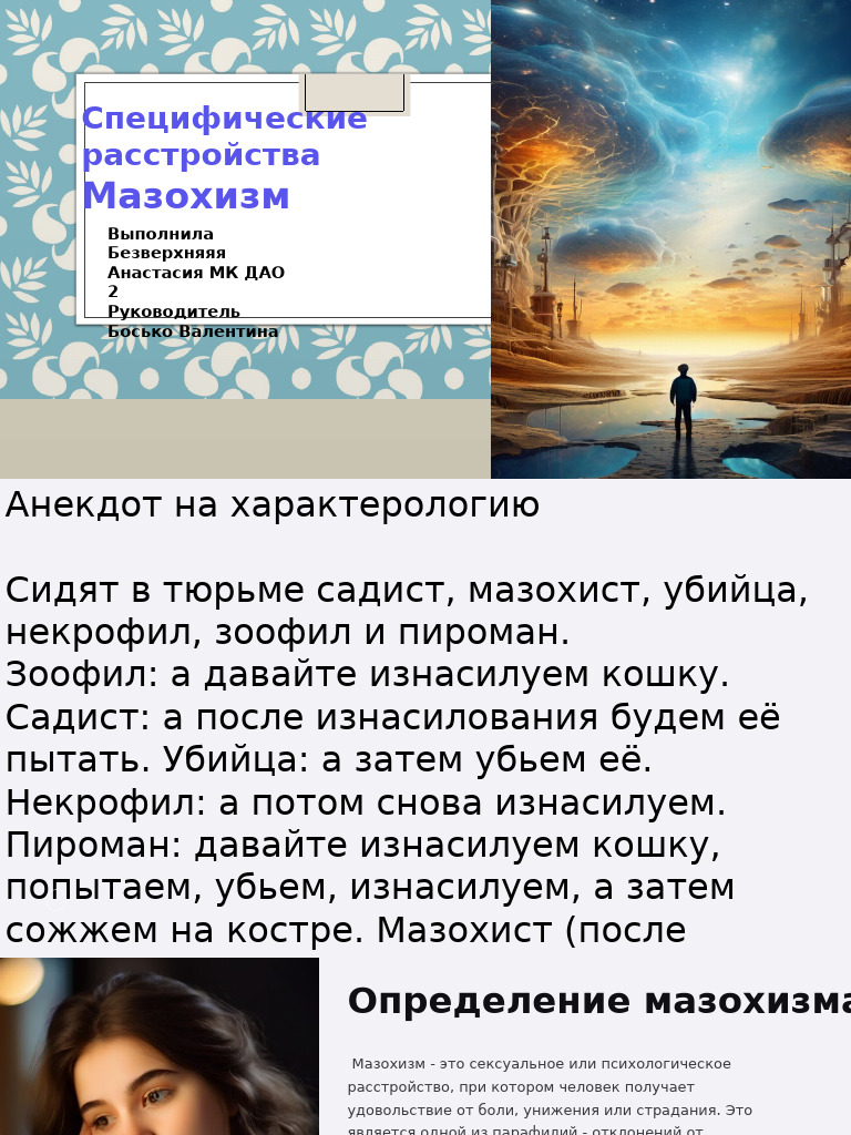 Жасырын камера сексімен 2-үйдің түнгі трансляциясын қараңыз