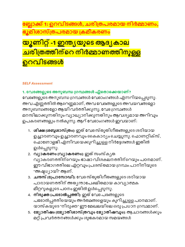 BLOCK 1 MLM | PDF