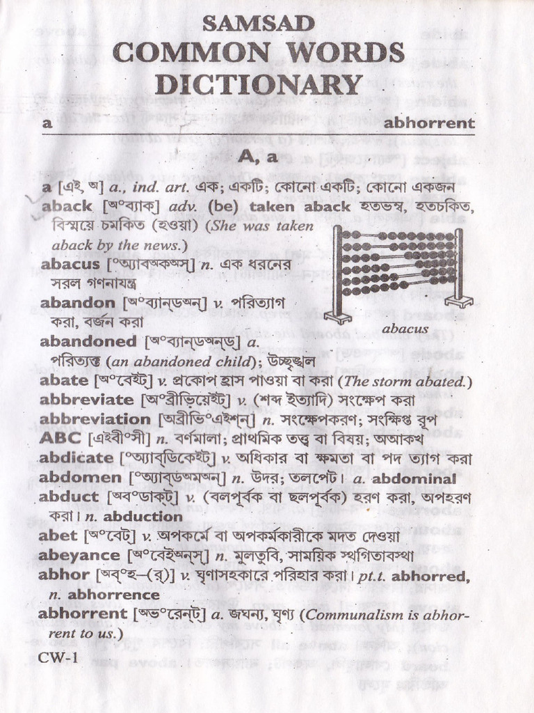 Samsad Common Words Dictionary, Words With A | PDF