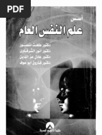 Download     by Hard Mohammed SN77516332 doc pdf