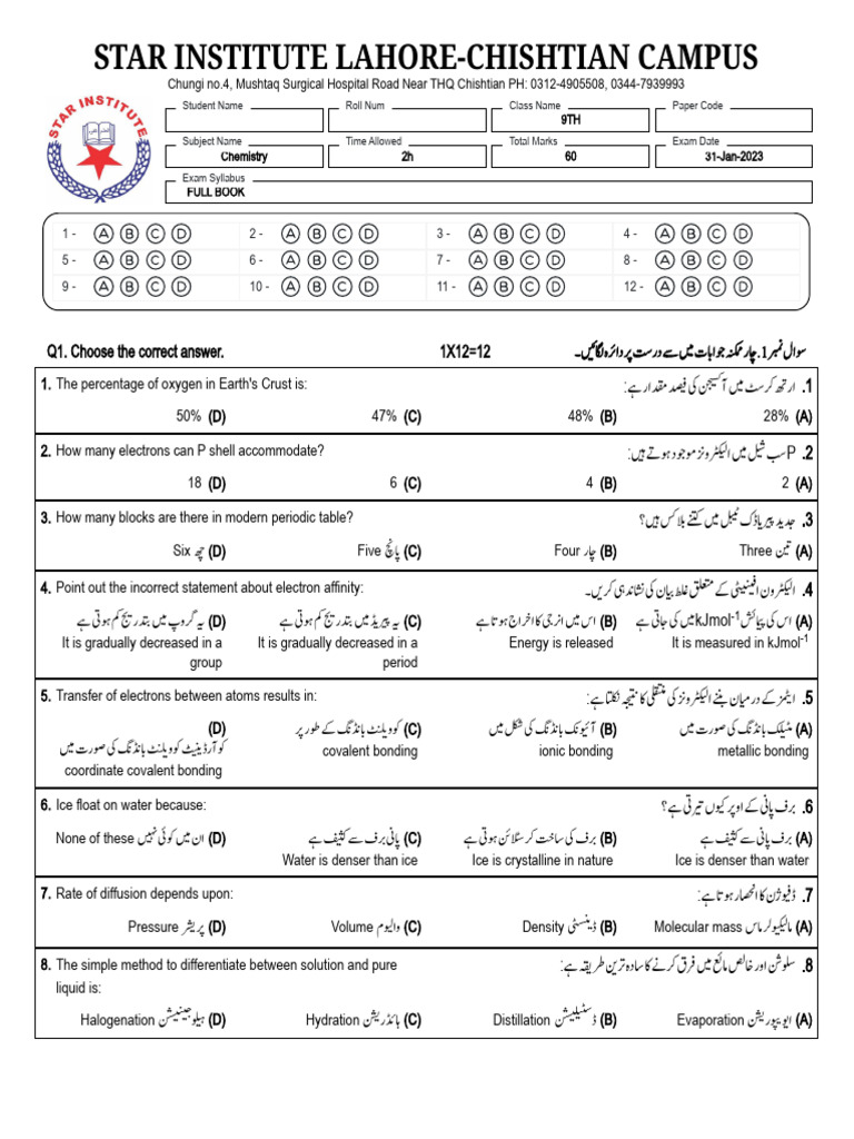 Chem 9th Full Book Pdf