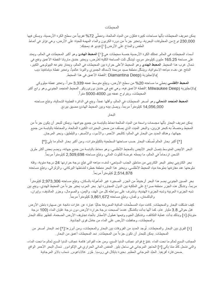 ظظ | PDF