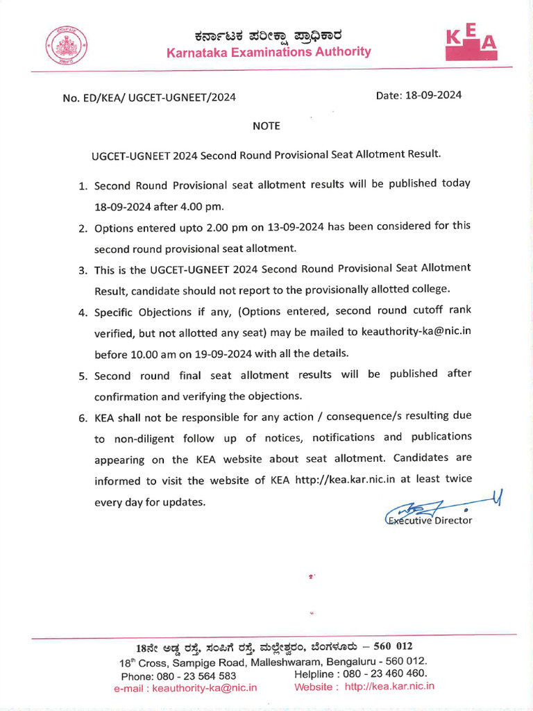 Karnataka 2nd Round Note Result Notification 2024 | PDF
