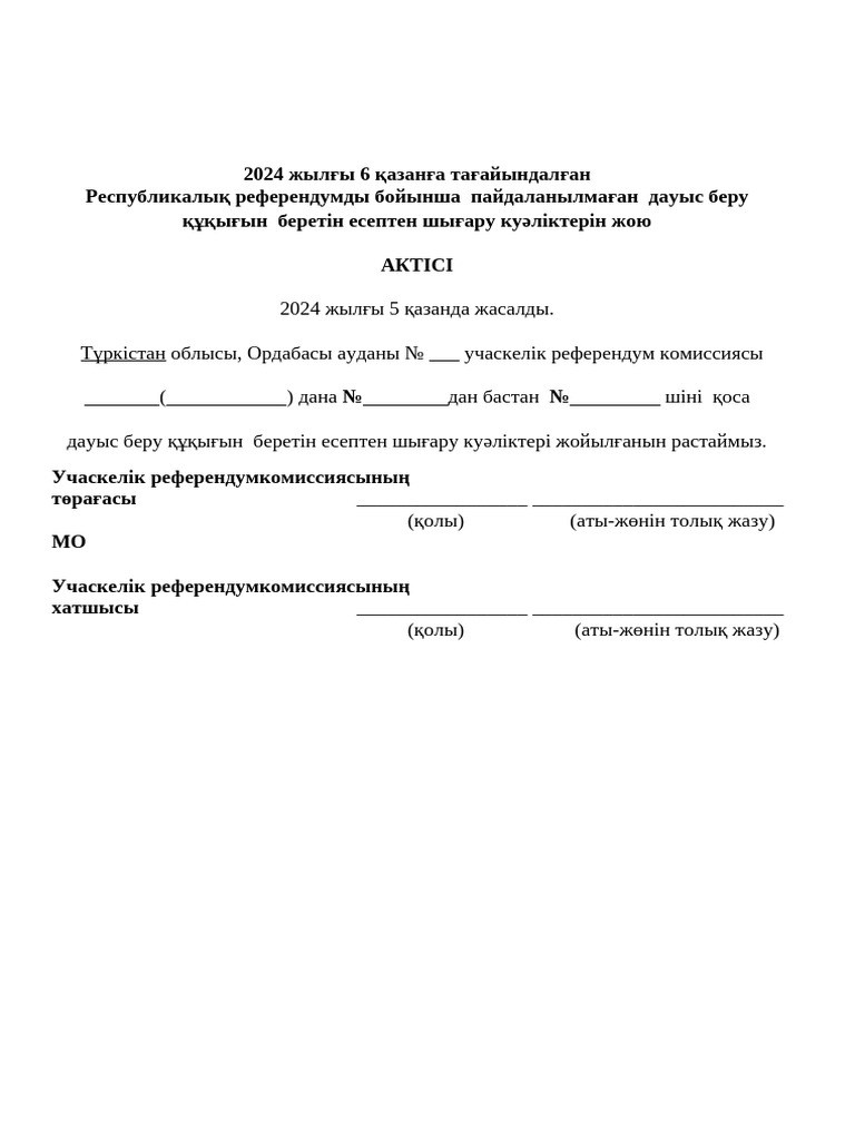 Трансвестит апайды трахает