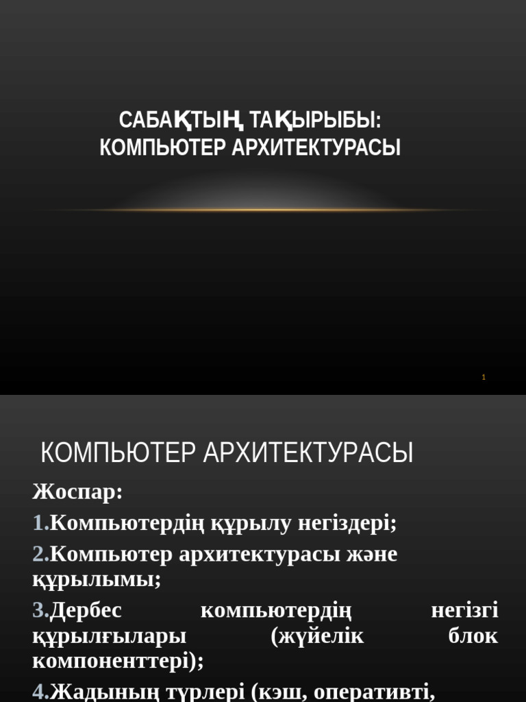 Порно бейнелерді блоктан шығару