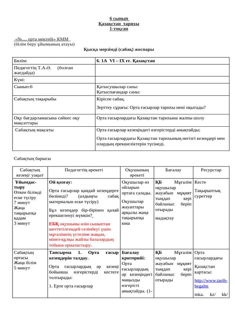 Интернеттегі бай порно