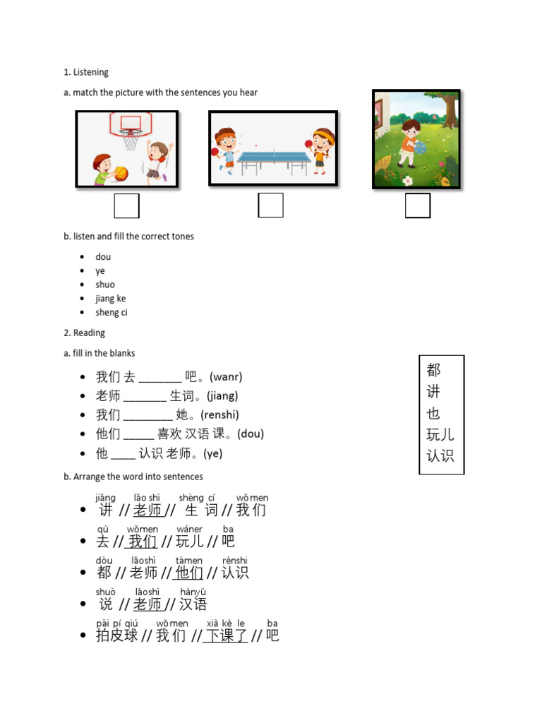 Mandarin Grade 4 | PDF