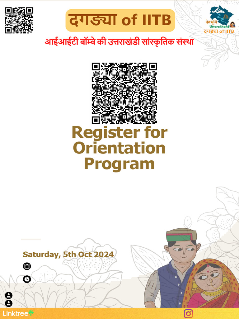 Orientation Poster 2024 2 Pdf