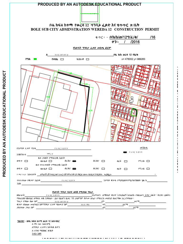 12 / Bole Sub City Adminstration Wereda 12 Construction Permit | PDF