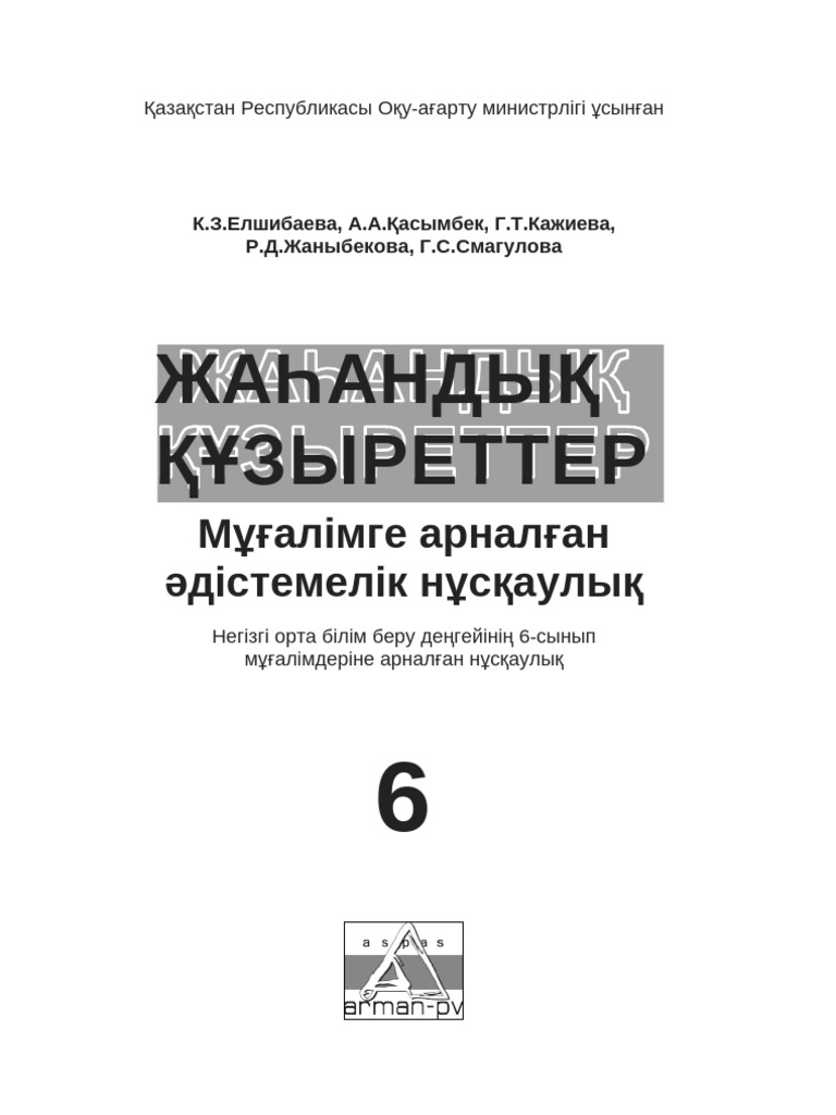 Шеннон Доэртимен жыныстық қатынас бейне
