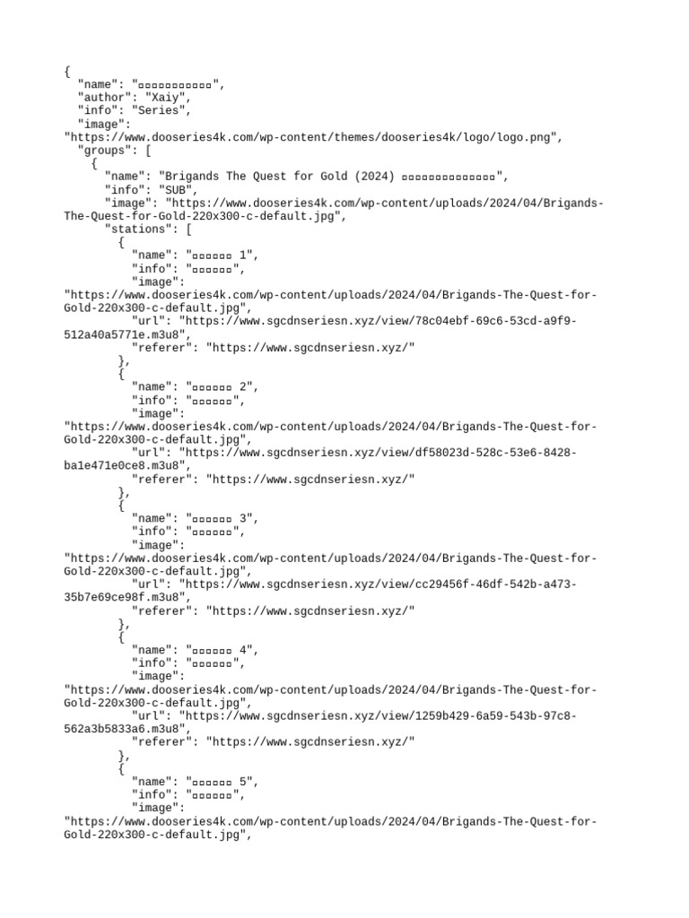 DooSeries4K Seires PDF