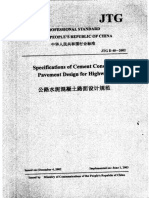 17. JTG D 40-2002 Specifications of cement concrete pavement design for highway公路水泥混凝土路面设计规范