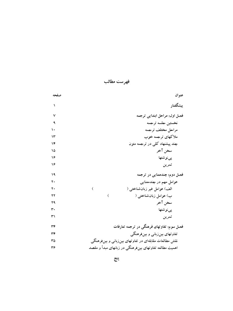 Samt 1297 | PDF