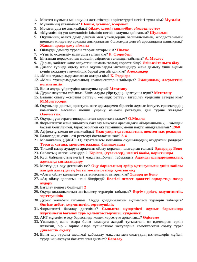 Дөрекі анальный порно