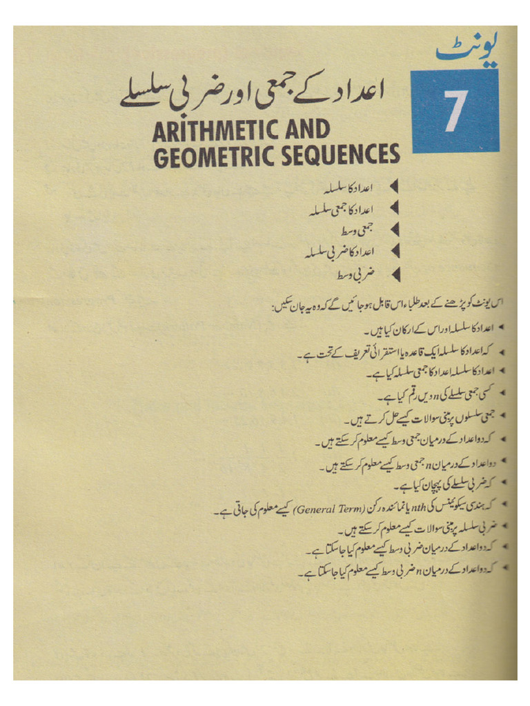 9th Class Mathematics Book Chapter 7 | PDF