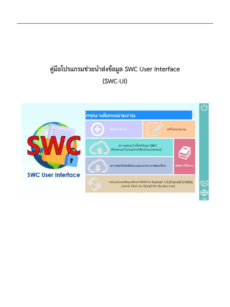 C Level | PDF