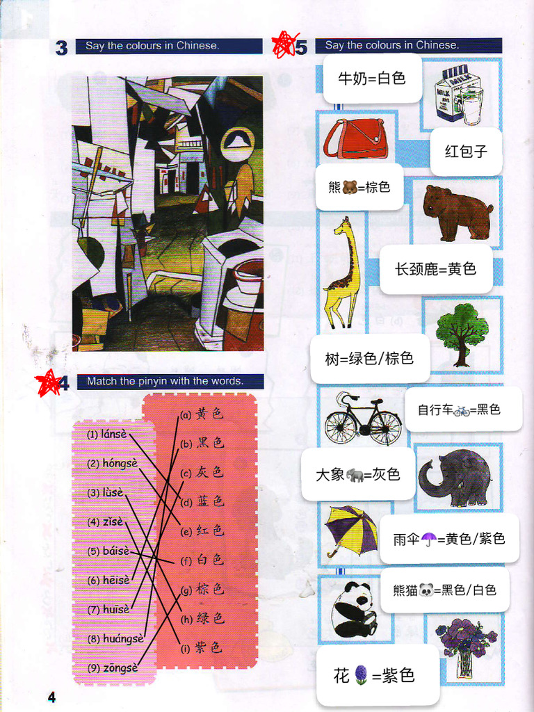 【初版！サイン署名】朱泥抄　篠田桃紅 PHP研究所　墨象　抽象　具体 衝撃特価 初版！サイン署名】朱泥抄 具体 抽象 墨象 PHP研究所