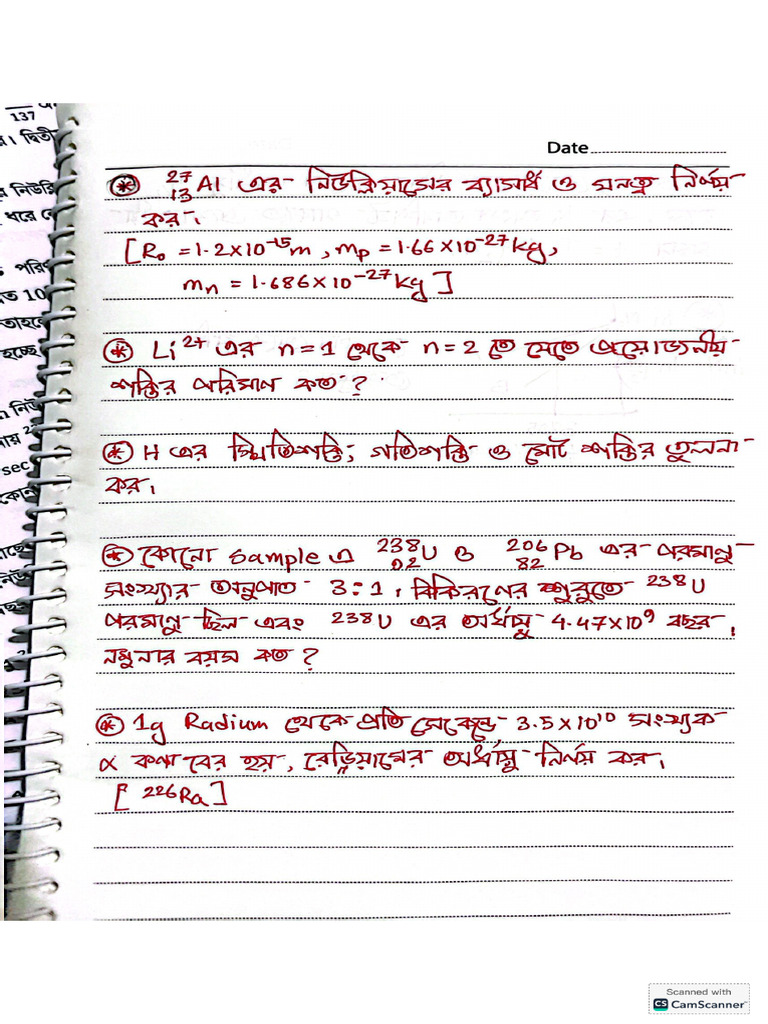Exam Rad | PDF